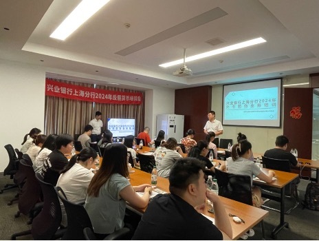 支付更便捷 使用更安心——兴业银行上海分行持续优化支付服务“窗口”(图1) 支付更便捷 使用更安心——兴业银行上海分行持续优化支付服务“窗口”(图1)
