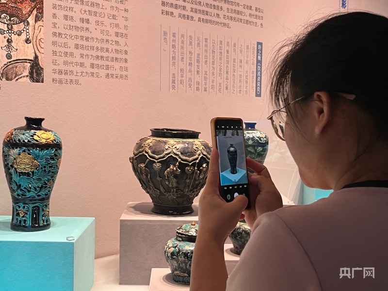 组图】南海西北陆坡一二号沉船遗址出水文物首次公开亮相_央广网