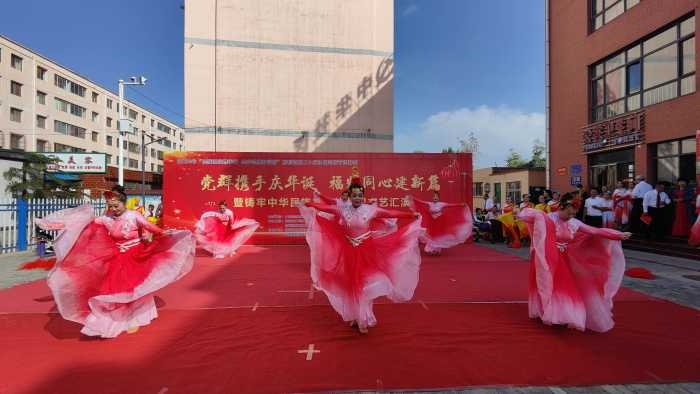 多彩活动迎国庆  节日氛围别样浓