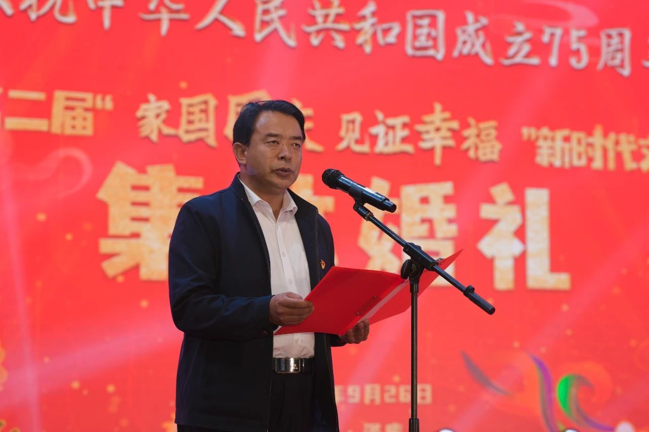 泽库县举办第二届"家国同庆见证幸福"新时代文明实践集体婚礼