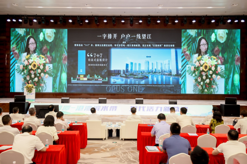 2024白鹅潭商务区发展大会举行，广州市中心珠江港湾全球征名同步启动