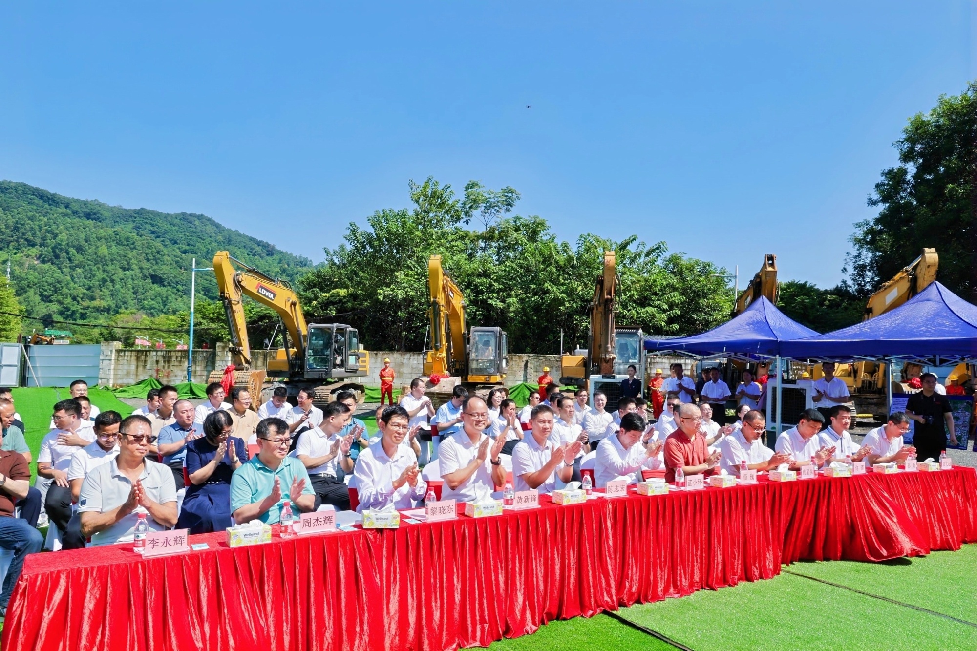 天河区新模式城中村改造工程开工活动顺利举行