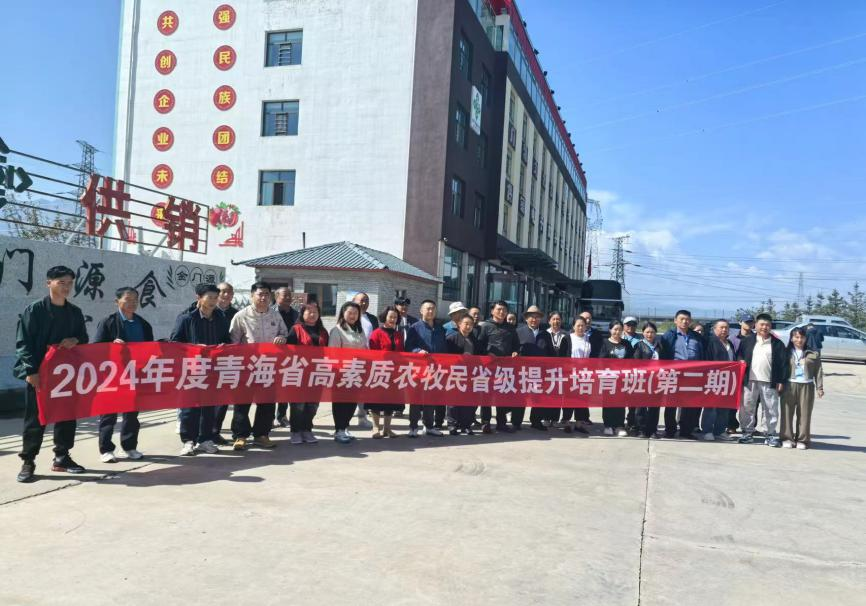 青海凯瑞农业科技有限公司下一步,省农业农村厅将继续加大高素质农