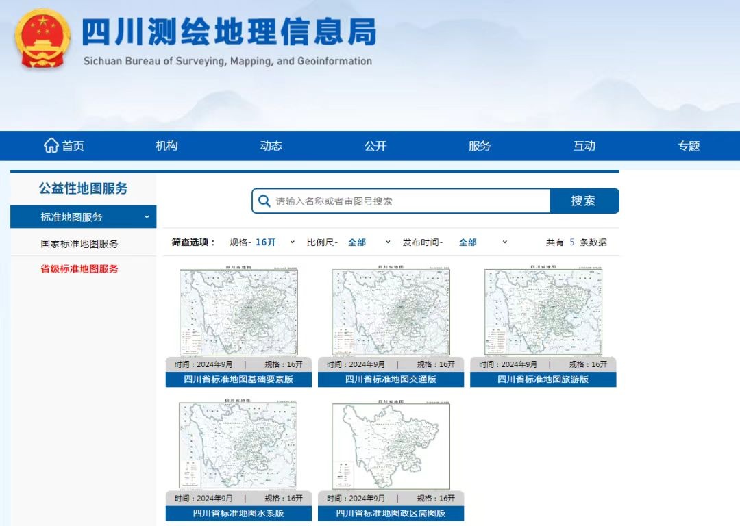 预计“十四五”水利建设完成投资超54万亿元
