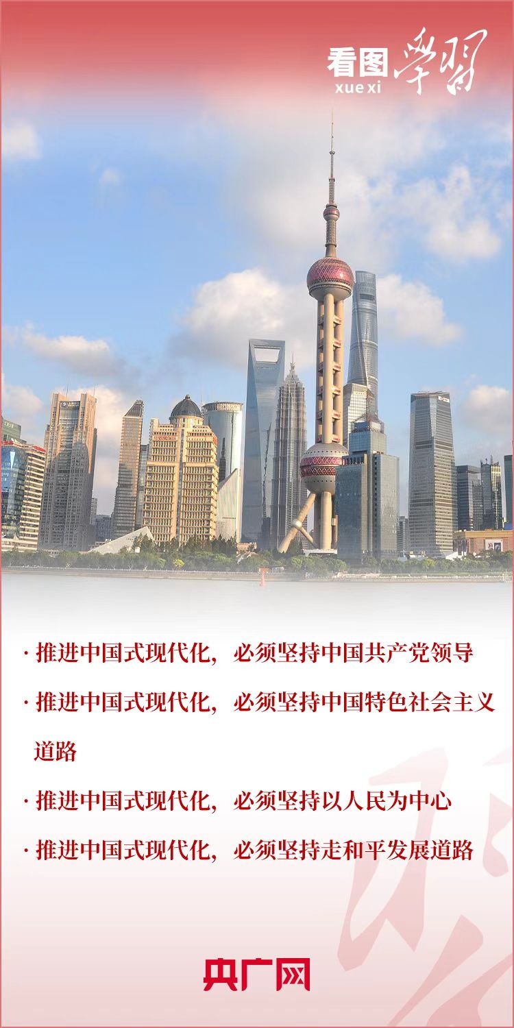 看圖學習·清澈的愛丨把前無古人的偉大事業(yè)不斷推向前進 總書記發(fā)出號召