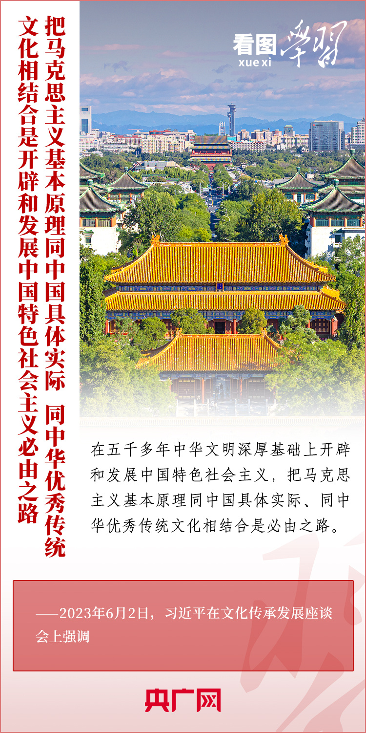 看圖學(xué)習(xí)丨加快建設(shè)社會主義文化強(qiáng)國 總書記深刻闡述