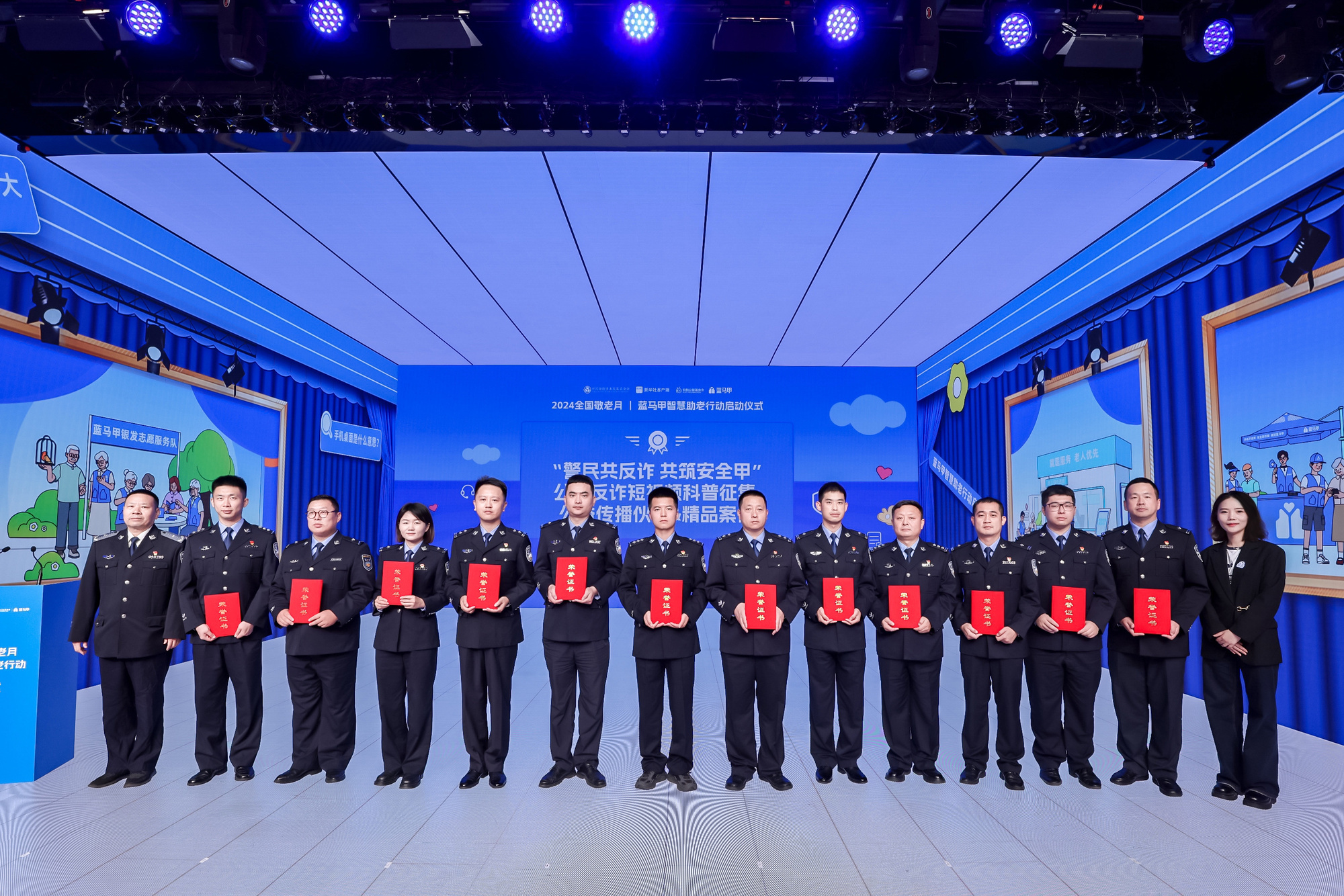 全国敬老月今天启动蓝马甲公益短片《银发符号指南》正式亮相_央广网