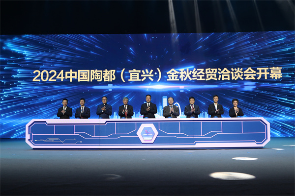 宜兴连续举办31届秋洽会实际使用外资超百亿美元