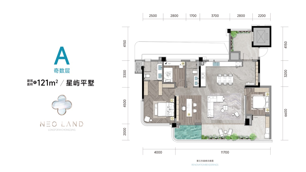 重庆龙湖西屿，四代宅的“立序之作”