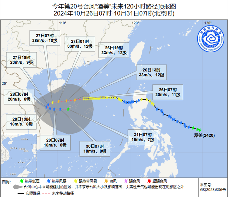 “潭美”将在海南岛南部近海至西沙一带回旋