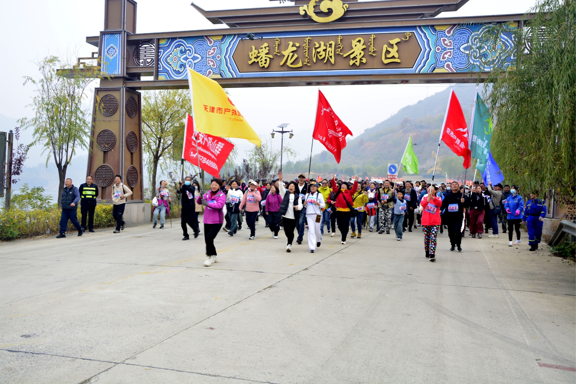 河北宽城：金秋徒步赏风景 县域旅游健康行