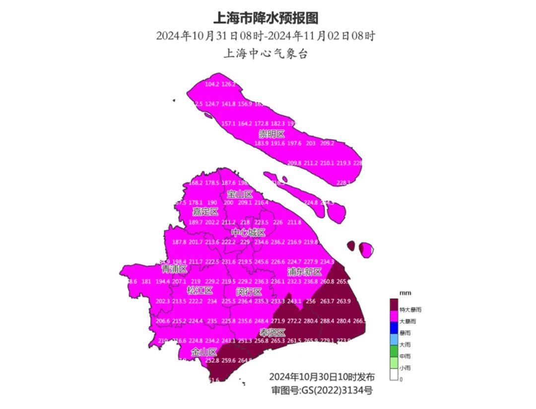 上海将迎1981年以来11月最大降雨