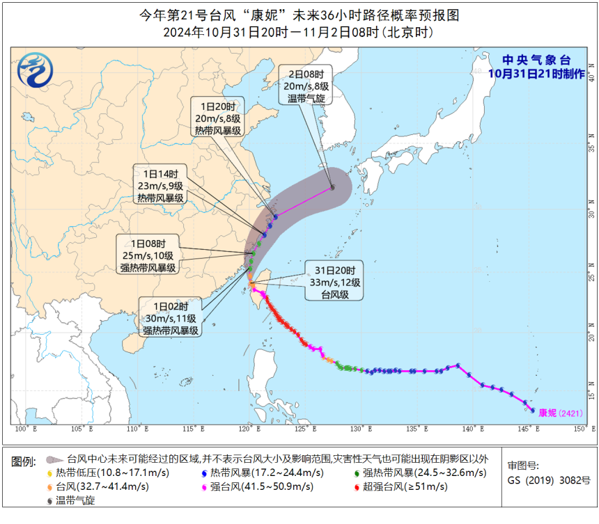 新奥管彩免费资料：综合解答解释落实_青铜版2024.11.01