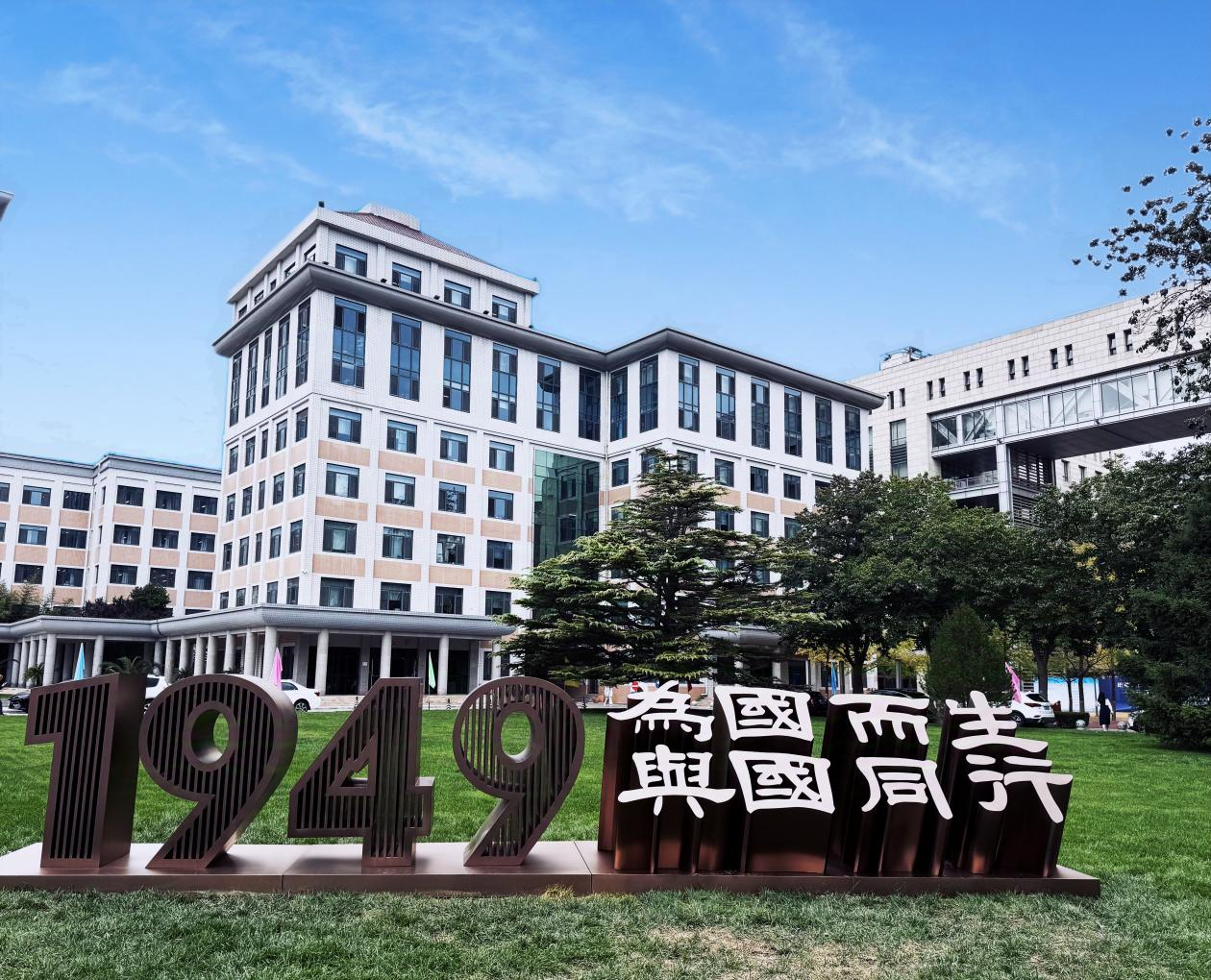 国内最好的财经大学(国内最好的财经大学都哪些)