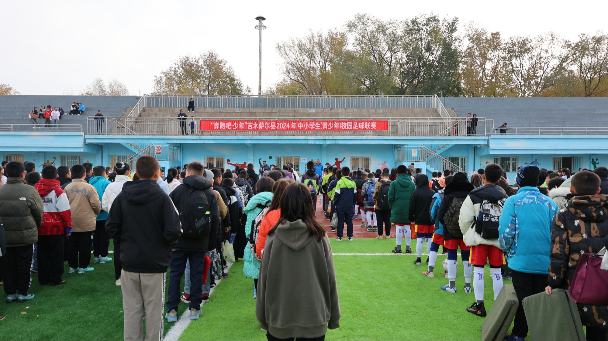 “B体育奔跑吧·少年”吉木萨尔县2024年中小学生（青少年）校园足球赛激情开赛(图1)