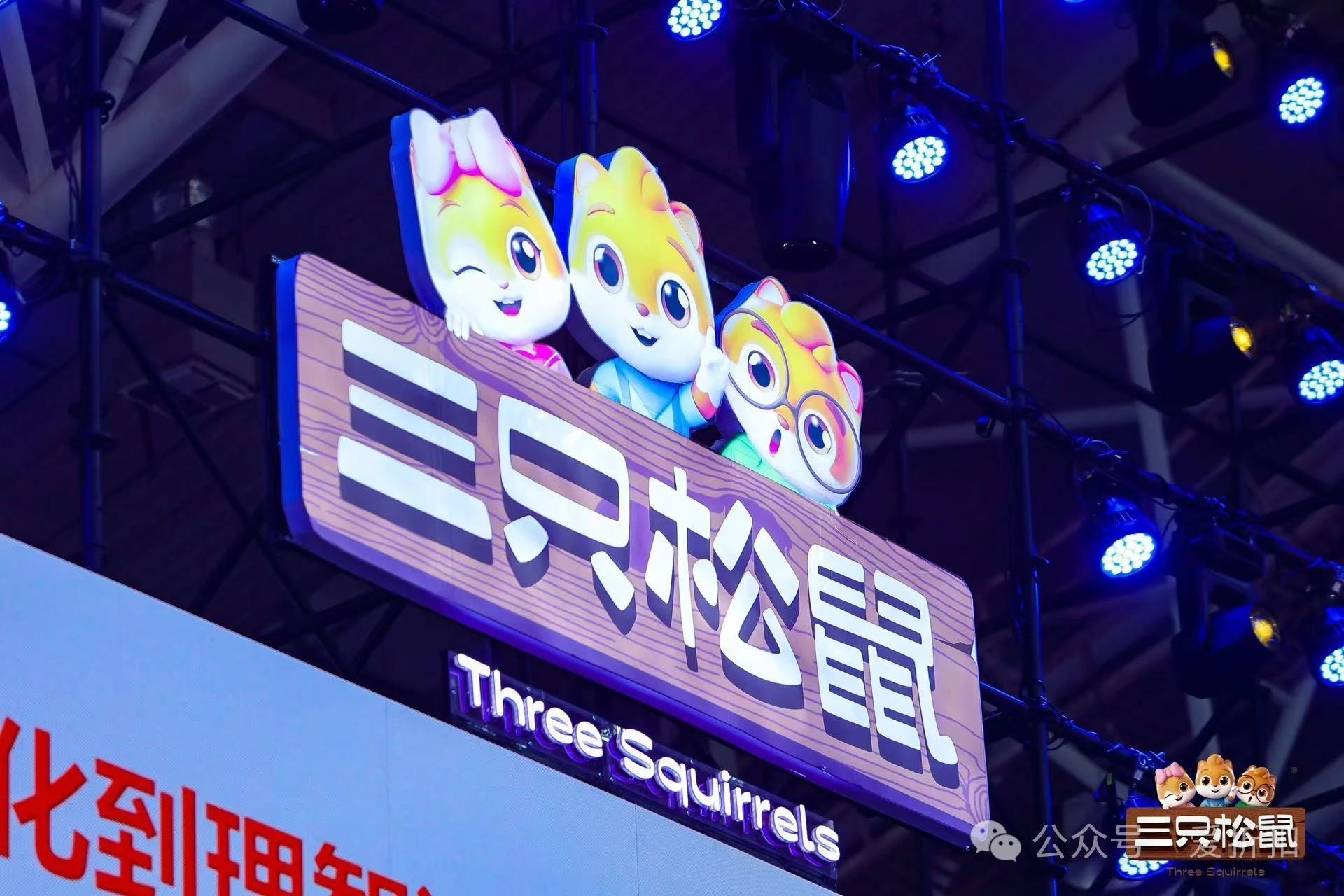 三只松鼠的网址是多少=三只松鼠的网址是多少啊