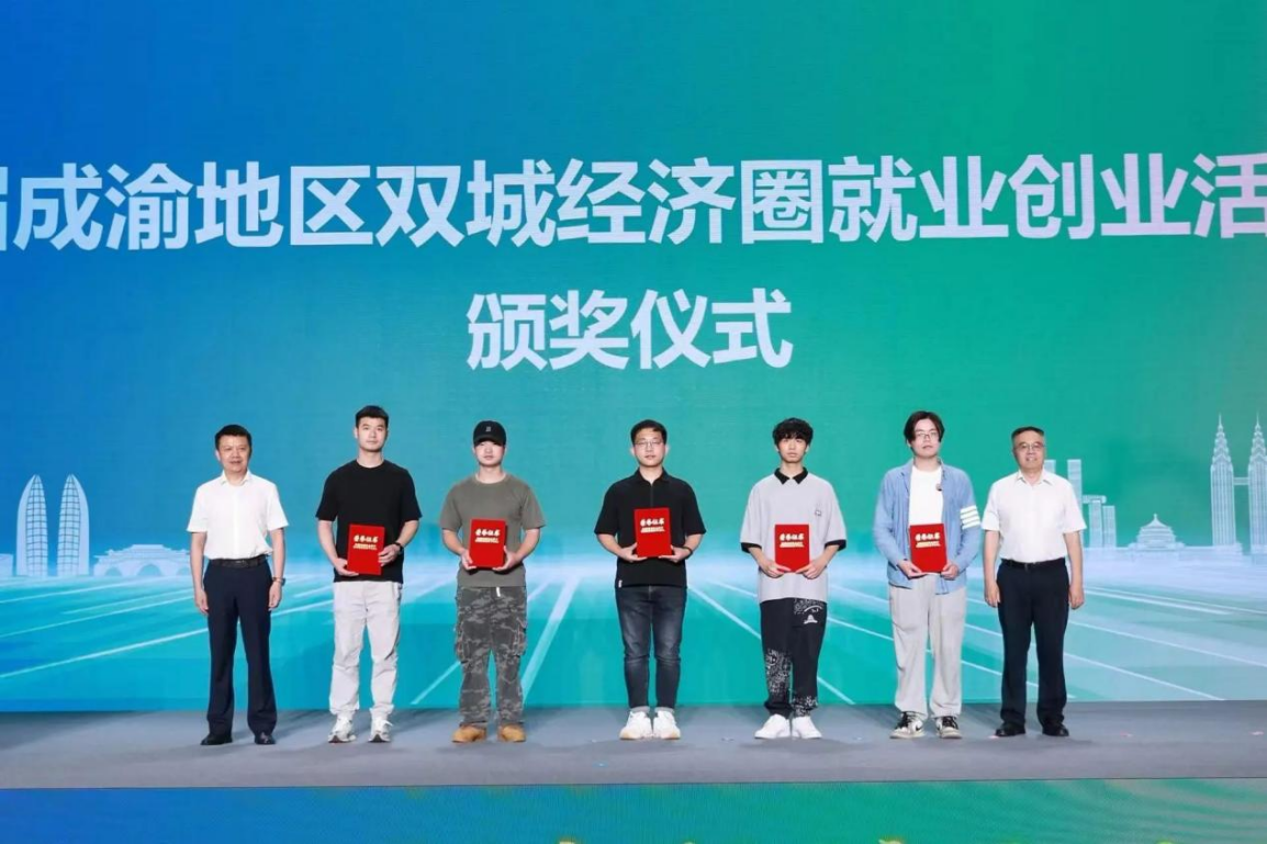 四川文化传媒职业学院师生再获多个国家级、省级奖项！