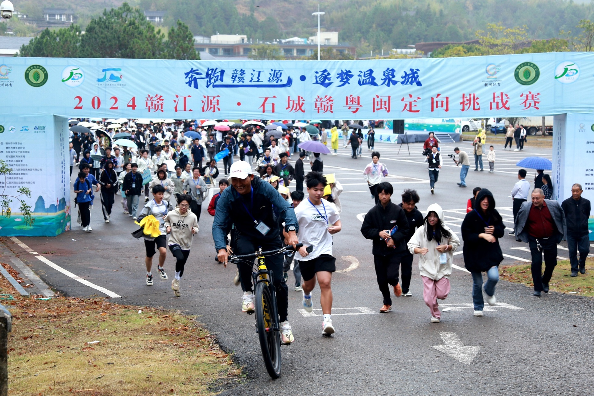 奋勇冲刺！2024赣粤闽定向挑战赛在赣州石城举办