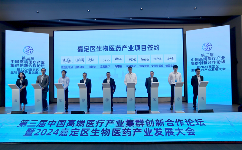 上海嘉定生物医药产业正向阳而行瞄准产业链产值千亿级迈进