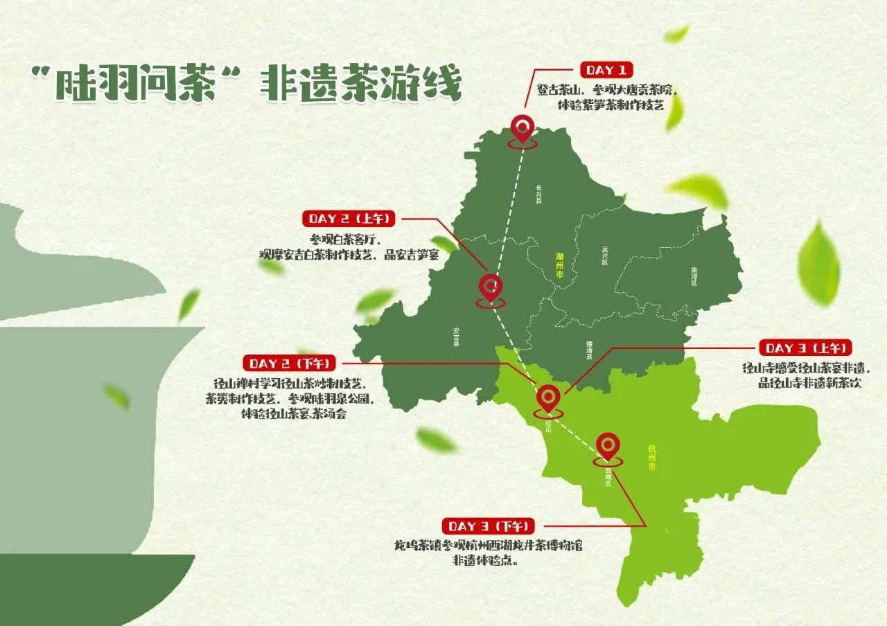 出圈出海!余杭“径山模式”做对了啥?_央广网