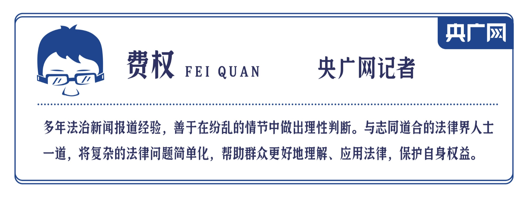 费权说法 因蛋糕上放鲜花20多家店被6686体育网址“职业打假人”举报？(图1)