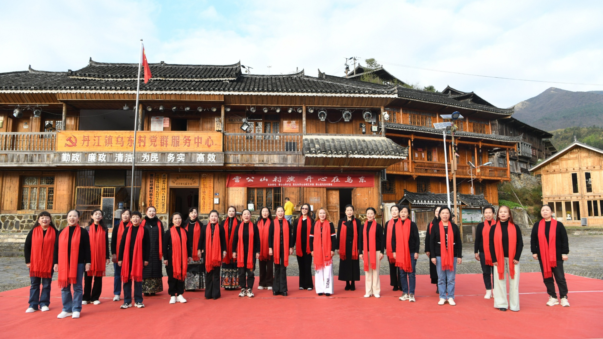 贵州雷公山办特色“村演”护生态自然