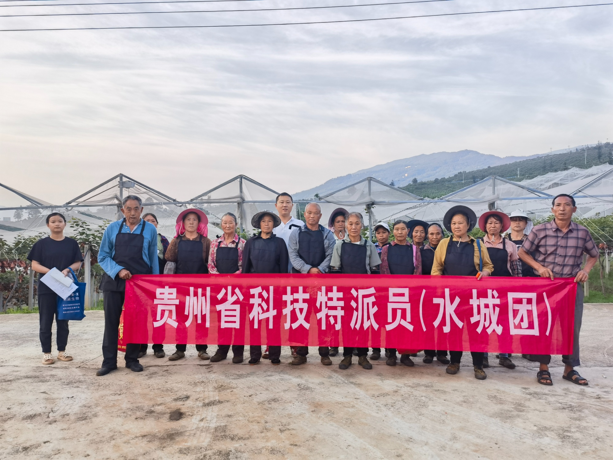 杏彩体育官网登录贵州水城：科技赋能产业兴技术支撑成效显