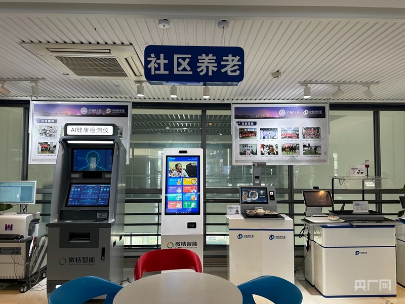 【人民城市·温情中国】未来已来物联网织就智慧城市(图3)