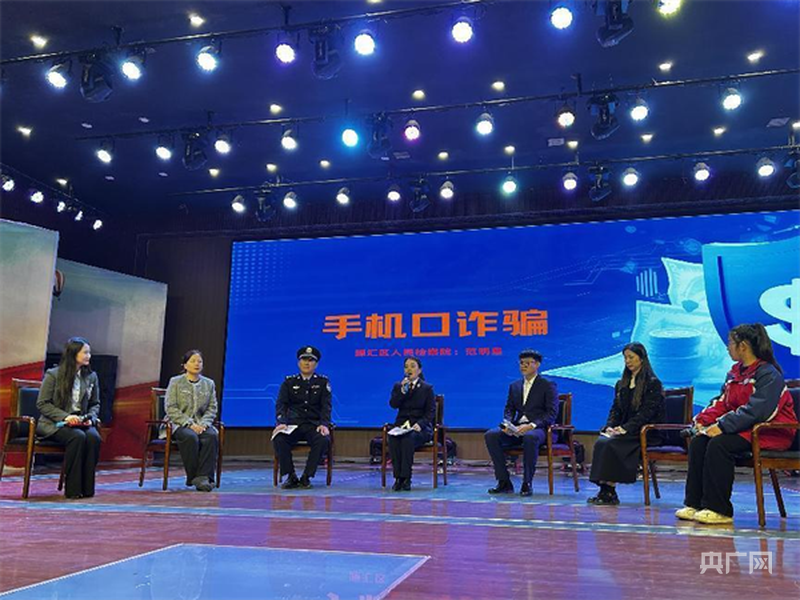 漯河市源汇区：筑牢防范电信网络诈骗“校园防线”