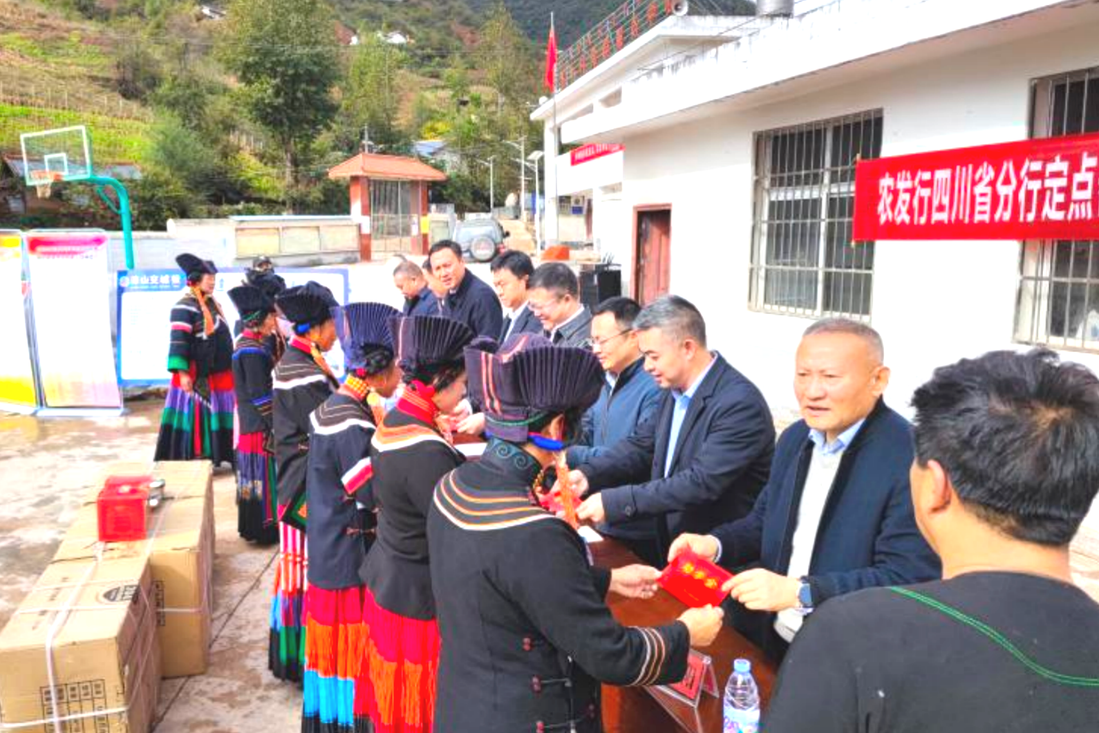 情系凉山学子！农发行四川分行优化教育帮扶模式