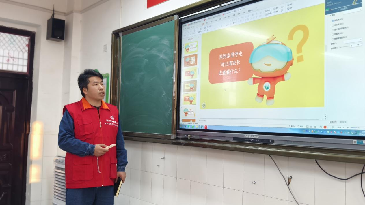 用电科普进校园 安全用电伴成长_央广网