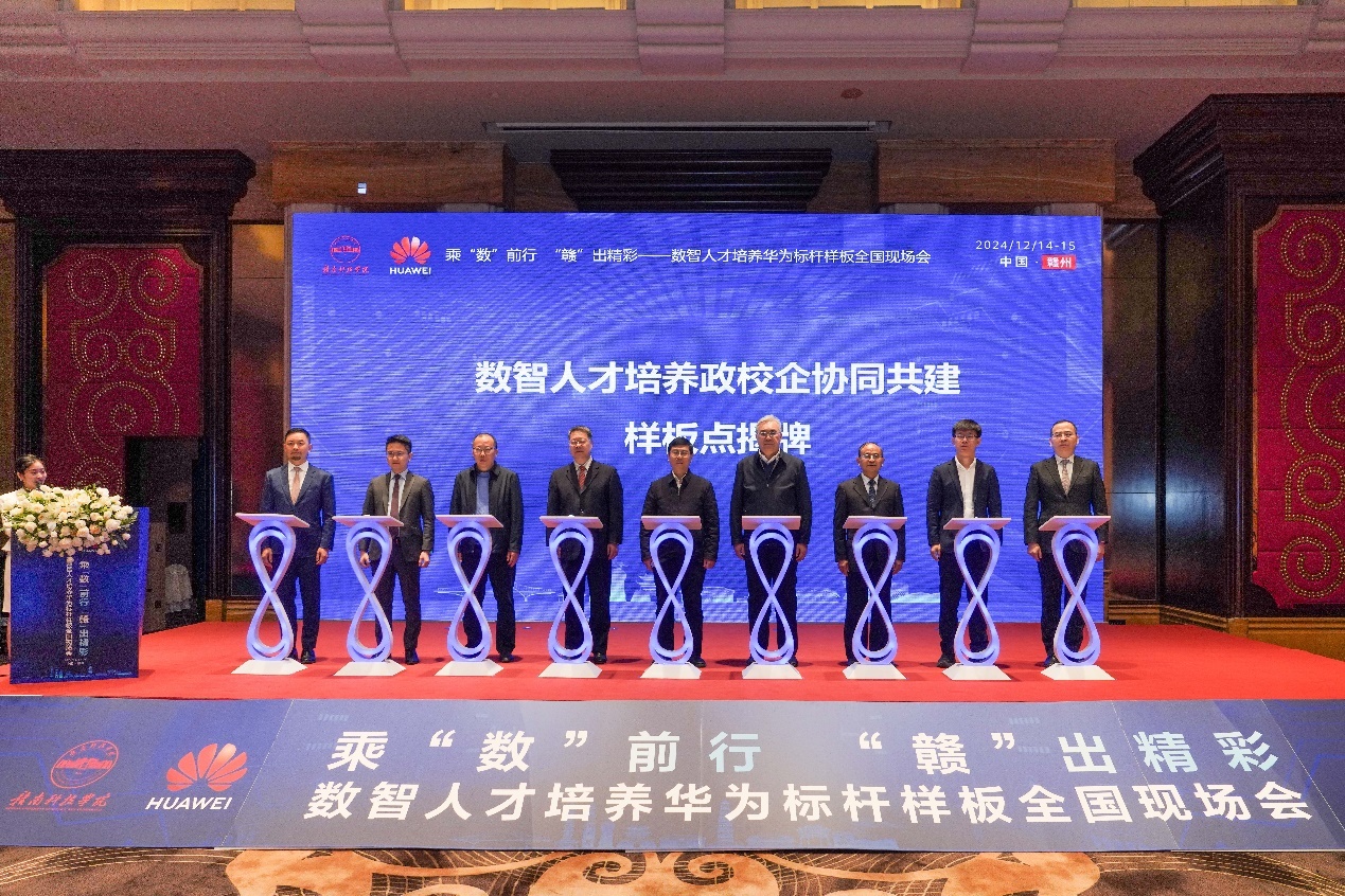 江西省委教育工委委员,省教育厅副厅长王勇,赣州市委常委,副市长黄