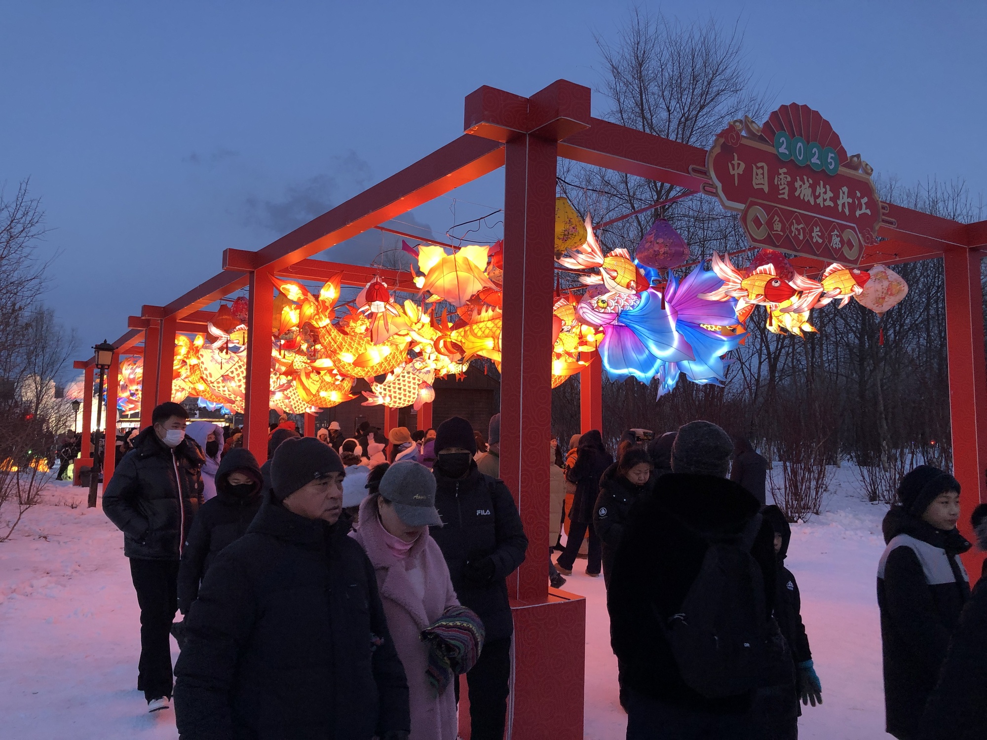 第二十四届中国·牡丹江雪堡乐园开园