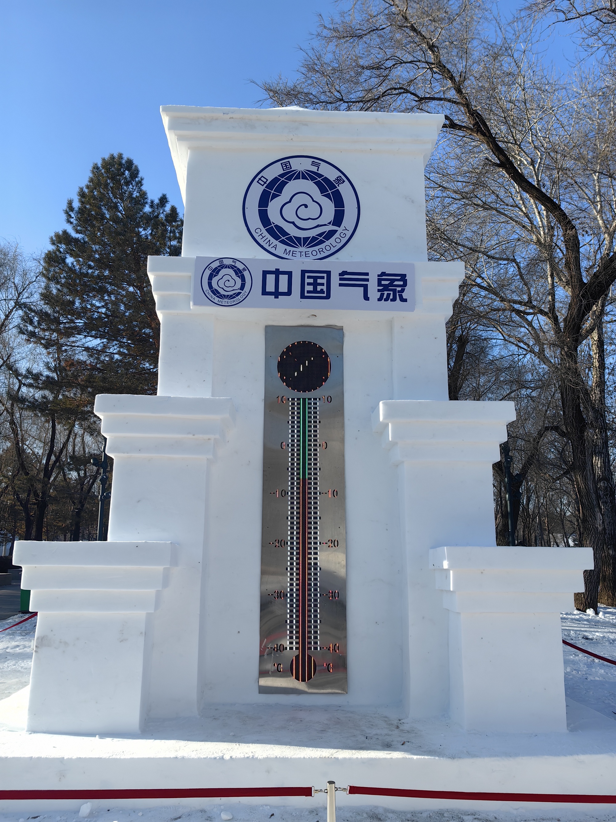 黑龙江：燃情冰雪季  气象护航游