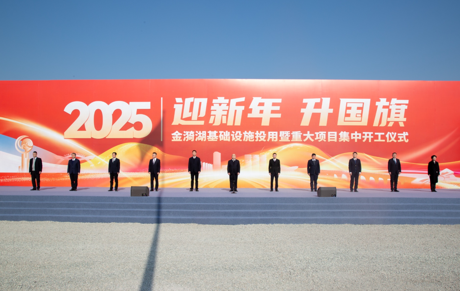总投资500亿元项目集中开工金义新区打造科创策源新高地