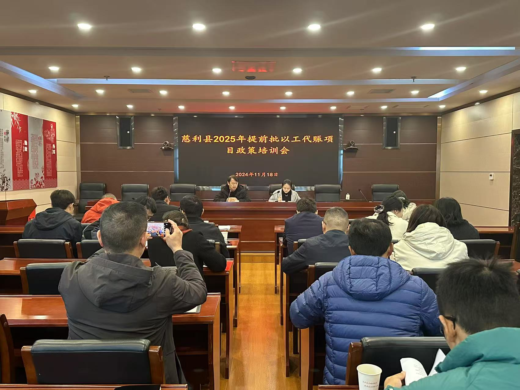 用好“赈”策 担好使命 走好振兴路(图4)