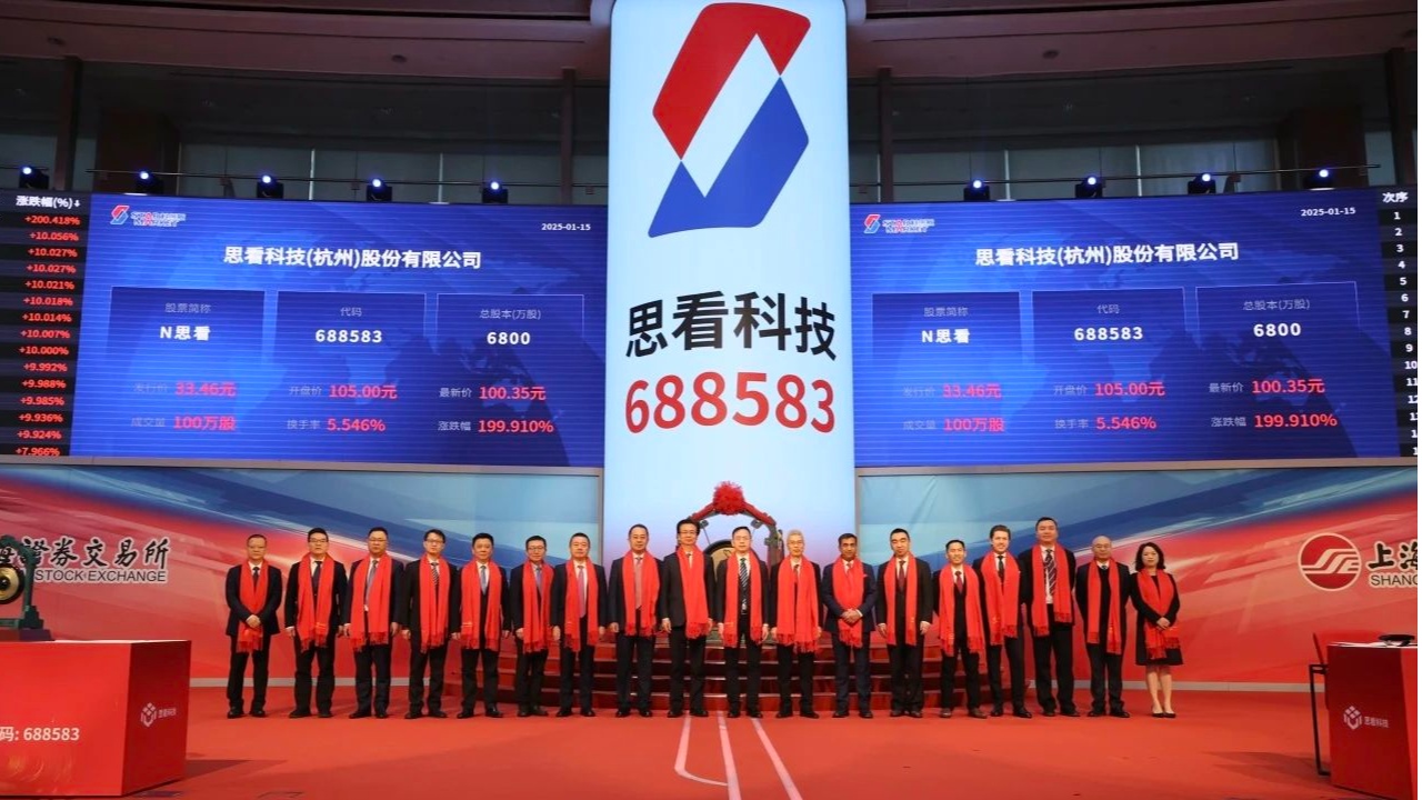 尊龙凯时人生就是搏|含羞草实验室入口直接进爱豆|余杭一企业登陆科创板 开启浙江2