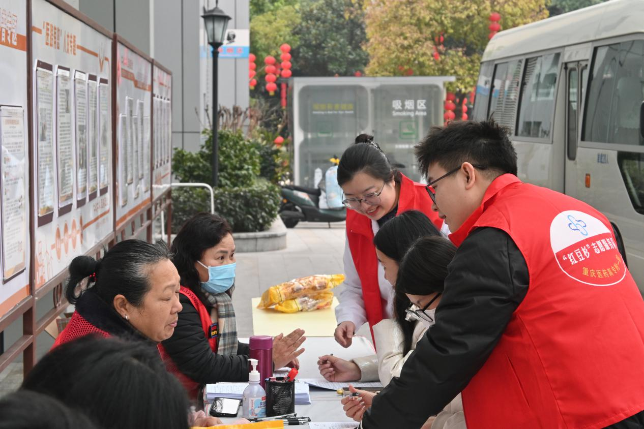 重庆市六院传递爱心 开展无偿献血活动