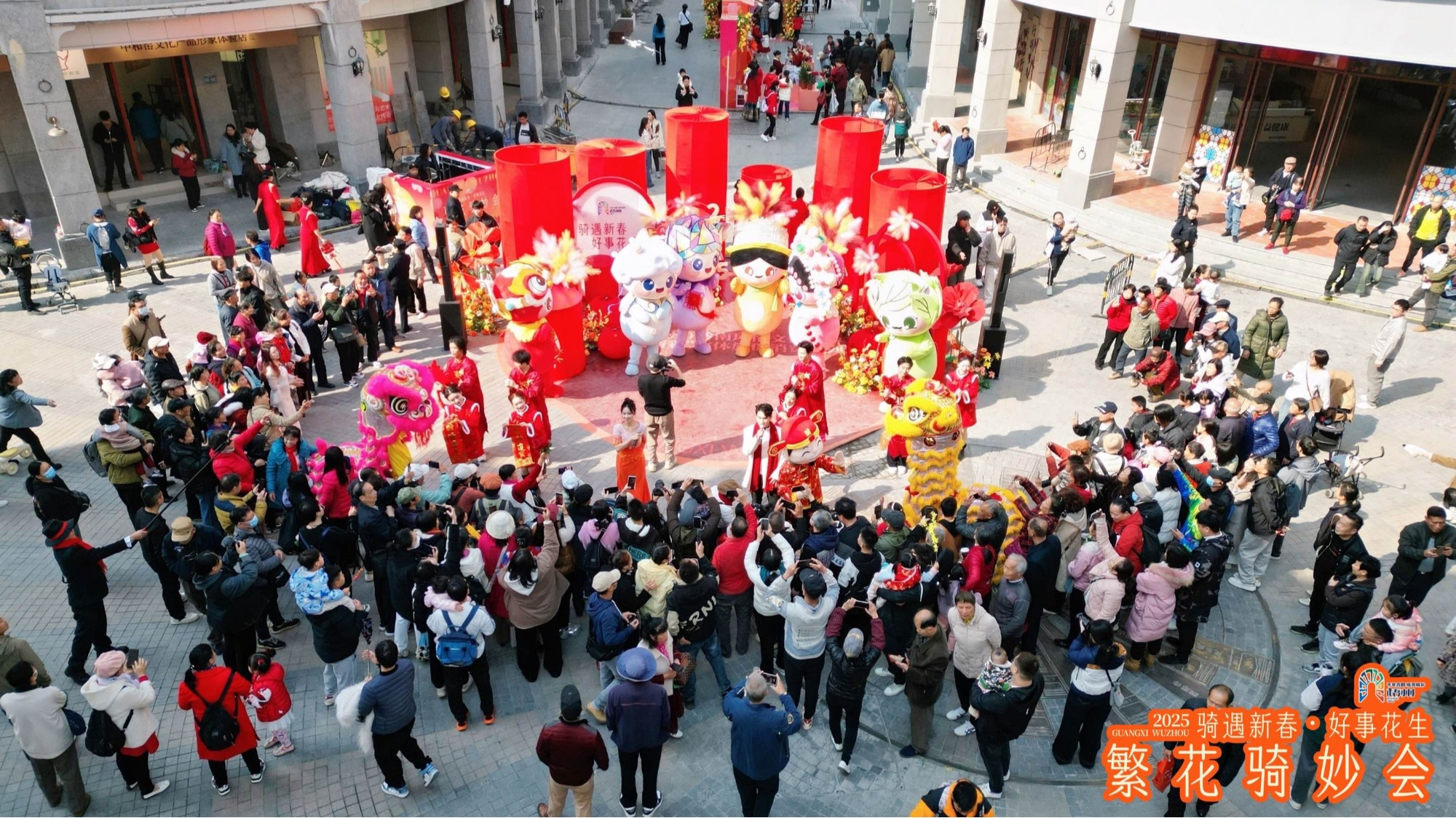 广西（梧州）岭南风情文化旅游季启动