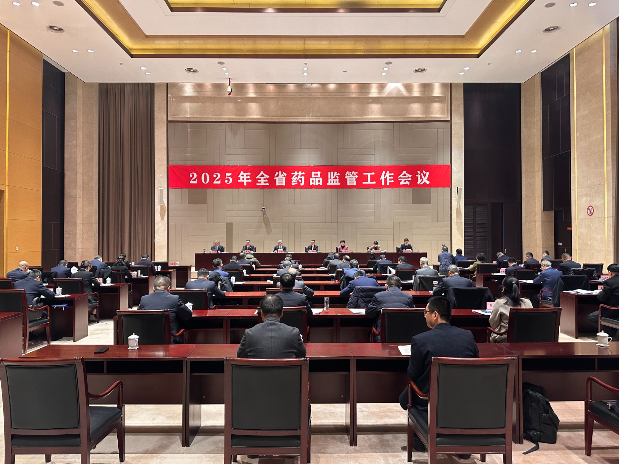 尊龙凯时·(中国区)人生就是搏!|华益金安官网|2025年陕