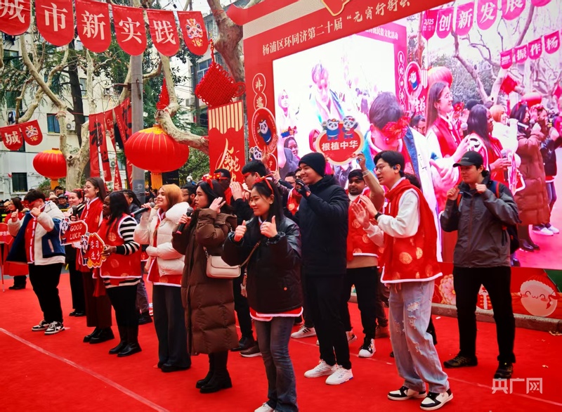 文化中国行丨上海杨浦：非遗闹元宵人民城市的烟火与年味(图4)