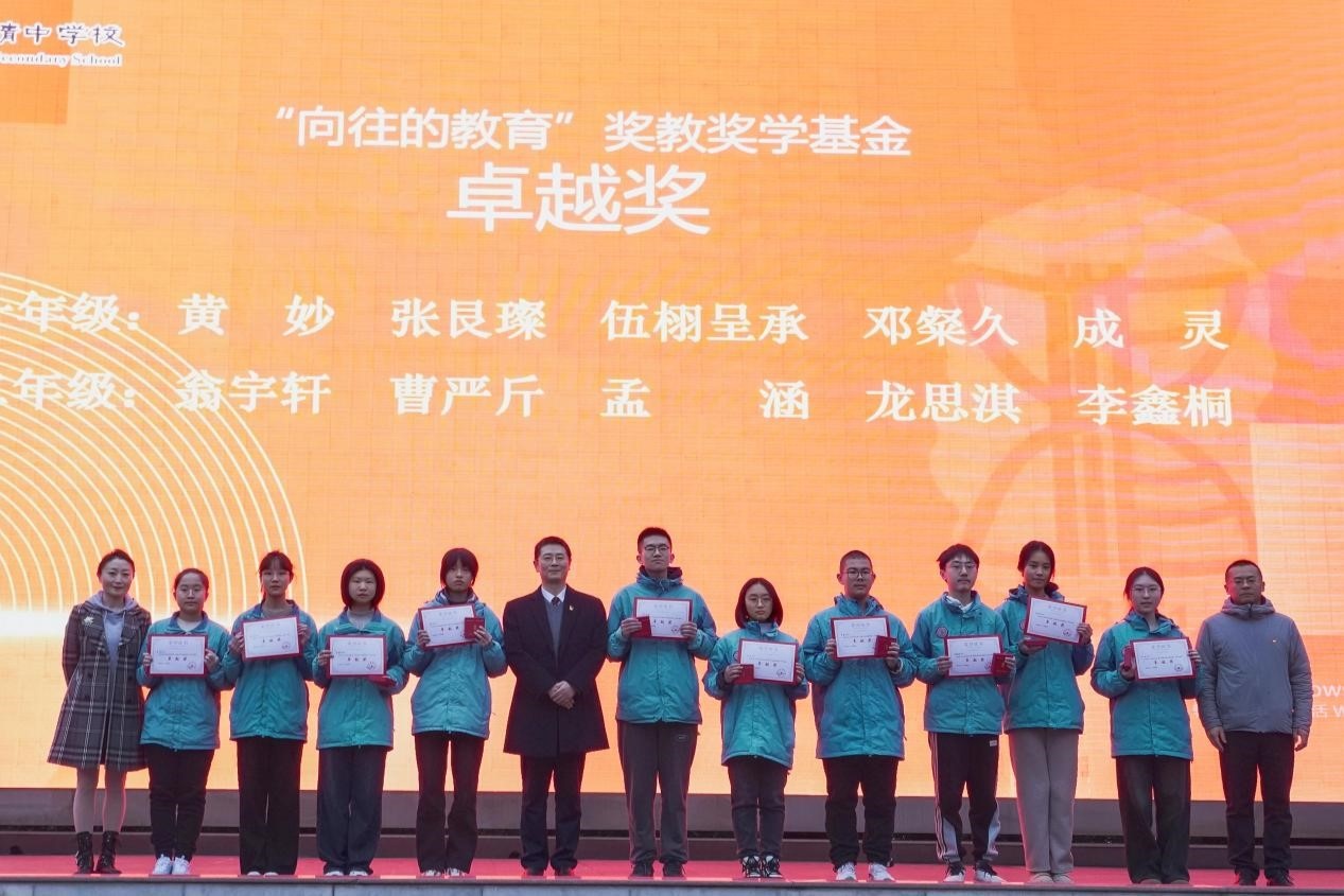 颁奖结束后,学生代表唐浩然上台发言.他分享了自己对新学期的展望和