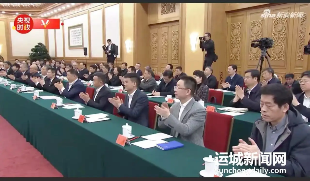 全省唯一！山西中磁科技董事长董清飞受邀参加民营企业座谈会