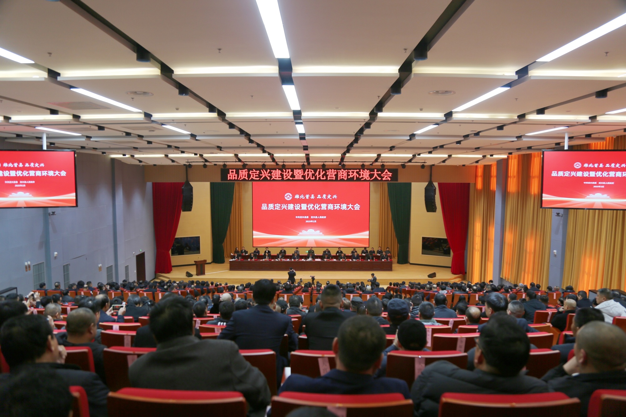 河北定兴：聚势赋能共绘营商环境新画卷