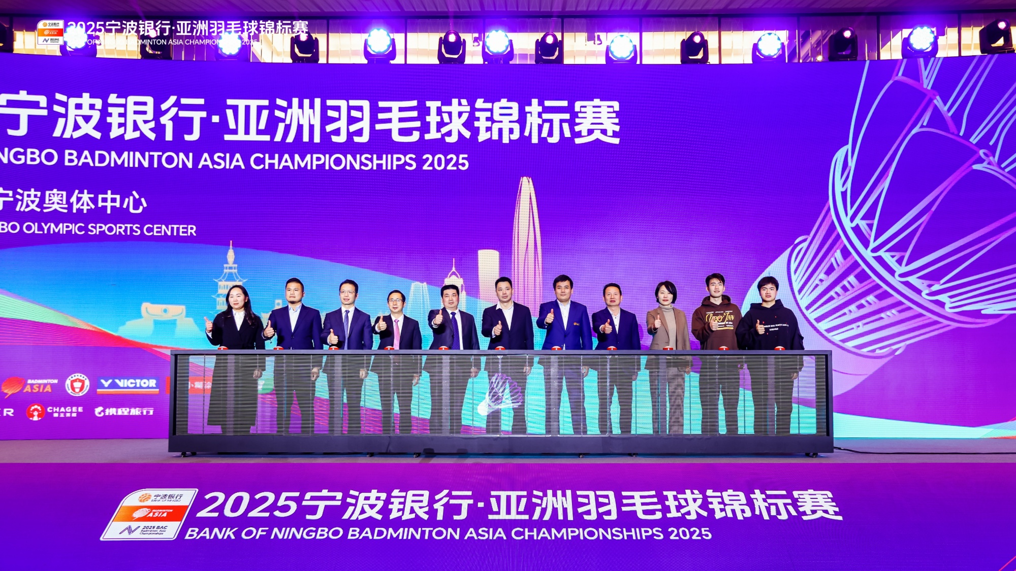 2025年亚洲羽毛球锦标赛将于4月8日在宁波开赛_央广网