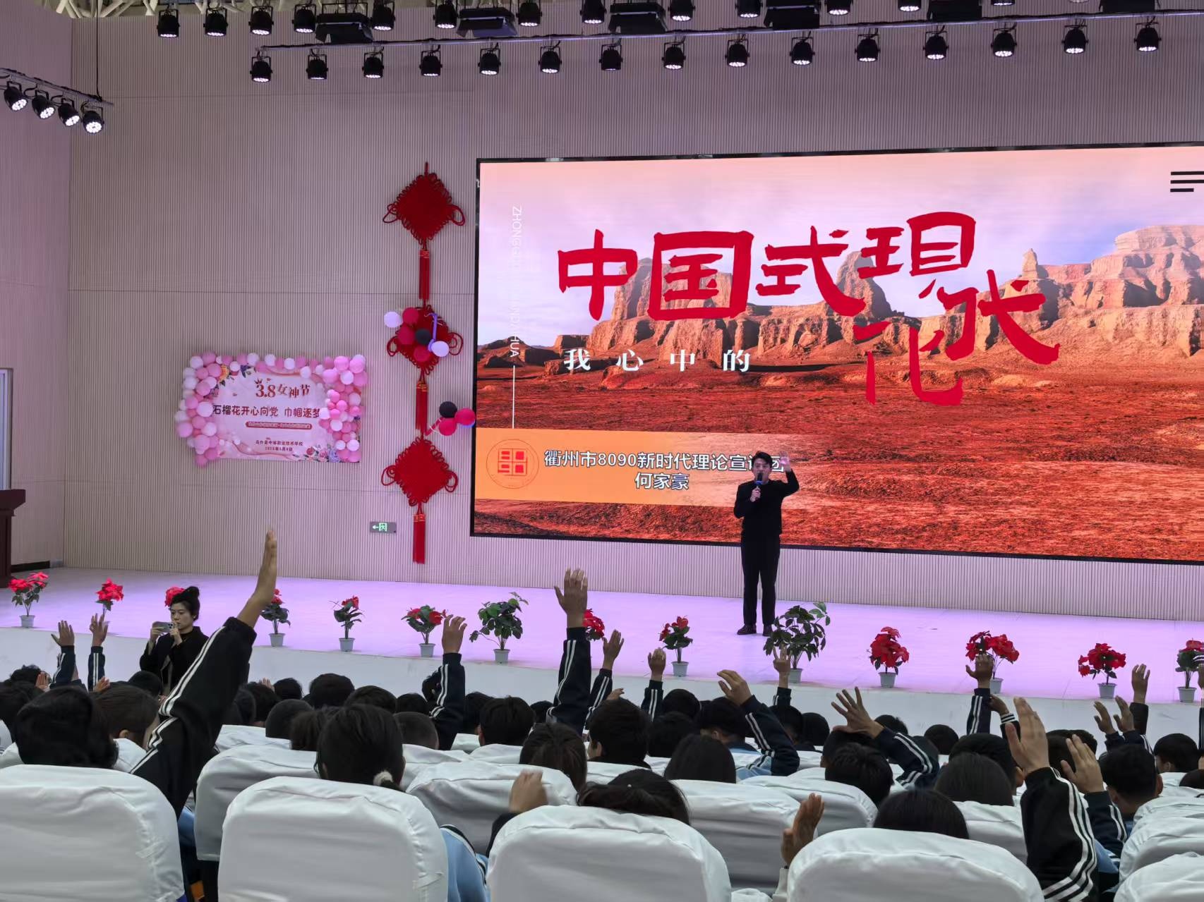 “青年讲给青年听” 衢州8090+新时代理论宣讲团走进新疆乌什2025权威合法彩票平台_赛车_时时彩_体彩【官方推荐】
