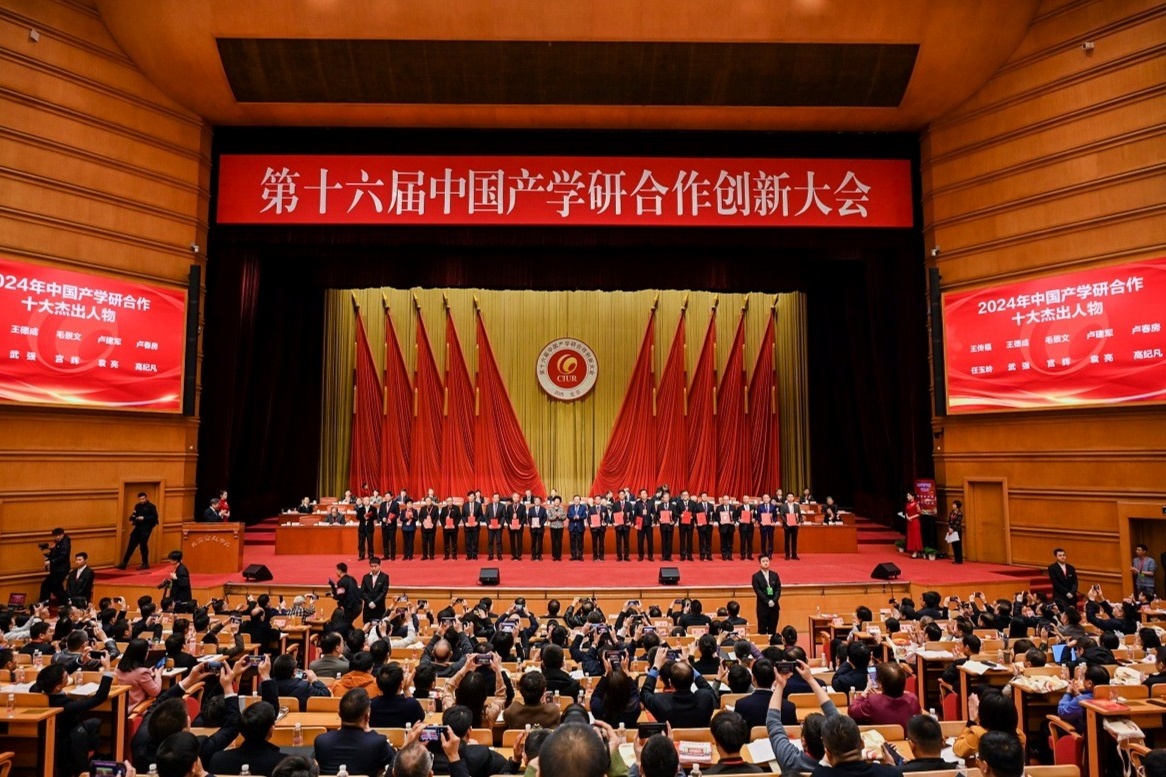 产学研创新融合结硕果 重庆交通大学获12项奖项