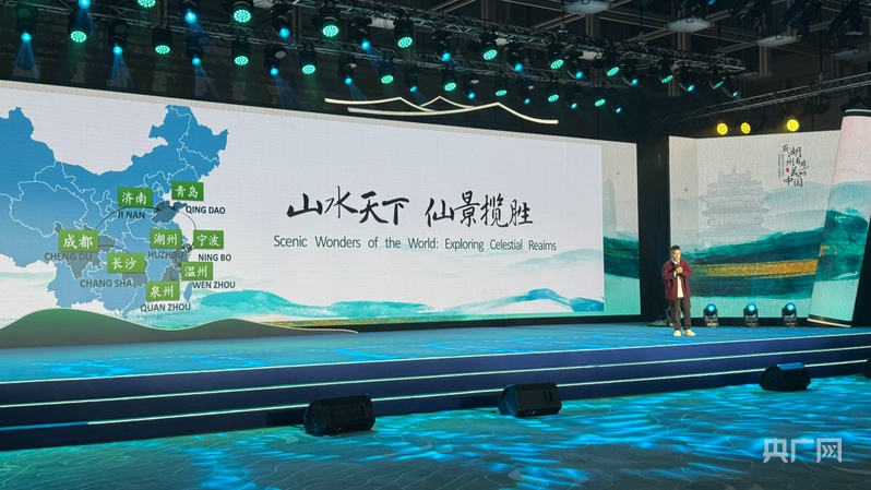 浙江湖州邀全球共品东亚文化之都“江南味”