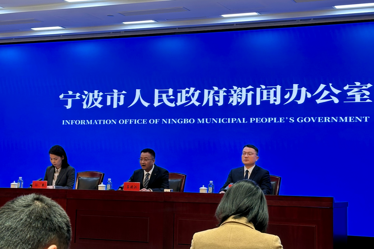 宁波水资源开发利用如何？最新数据公布