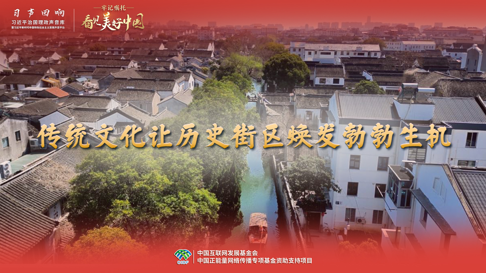 点击查看完整视频